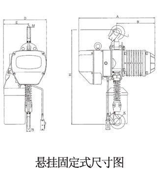 0.5吨悬挂固定式单速环链电动葫芦尺寸图